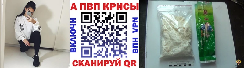 дарк нет как зайти  Ухта  А ПВП кристаллы 