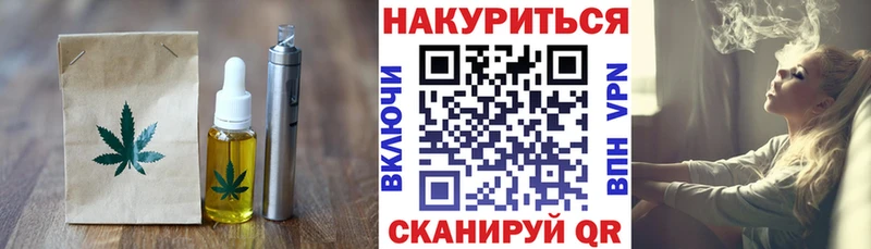 Canna-Cookies конопля  Ухта 