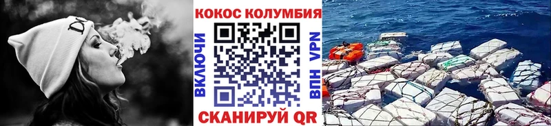 закладка Ухта omg маркетплейс Кокаин Перу