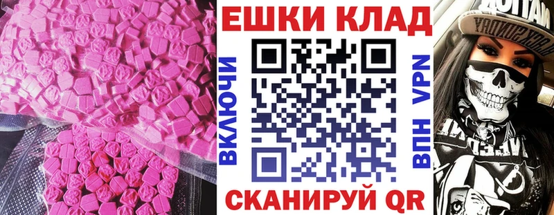 дарнет шоп  Ухта  omg ССЫЛКА  Экстази VHQ 