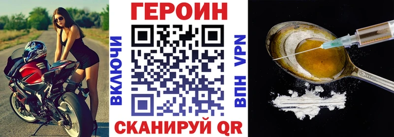 Героин белый  где найти наркотики  Ухта 