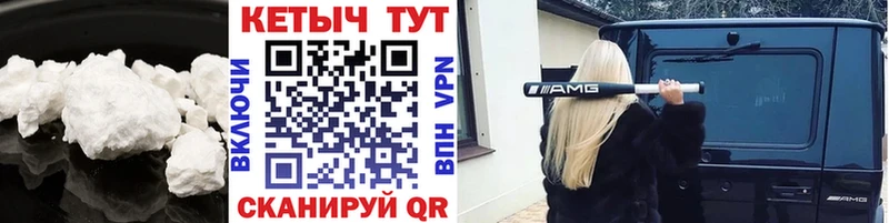 Кетамин ketamine  Ухта 