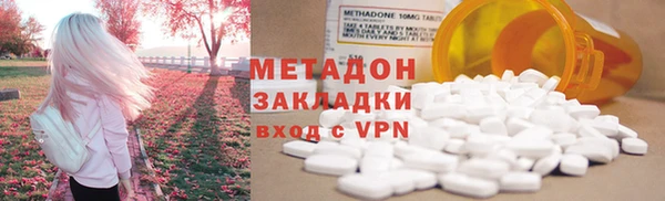 mdpv Алексеевка