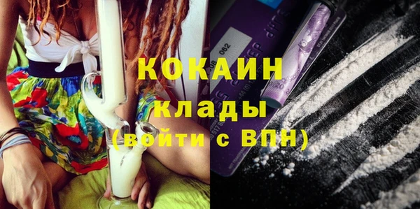 гашишное масло Абаза