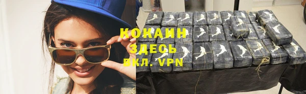героин Алзамай