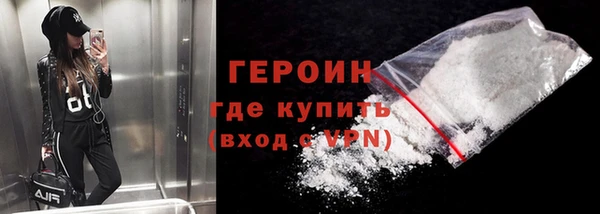 героин Алзамай