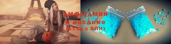 ALPHA PVP Абдулино