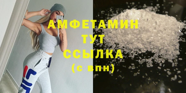 гашишное масло Абаза