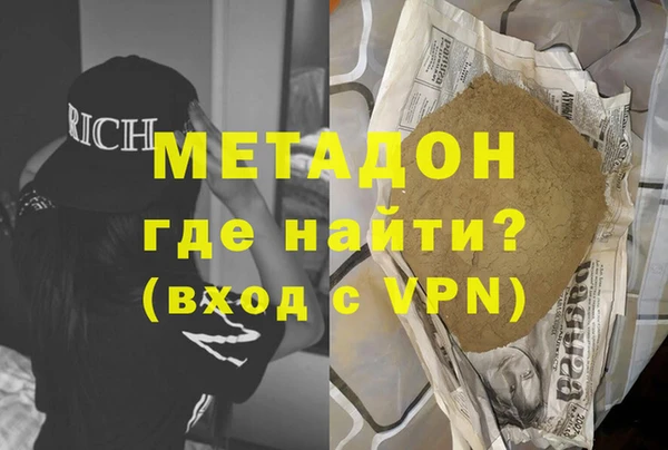 гашишное масло Абаза
