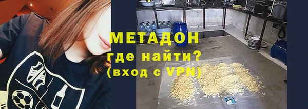 гашишное масло Абаза