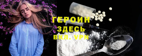 винт Абинск