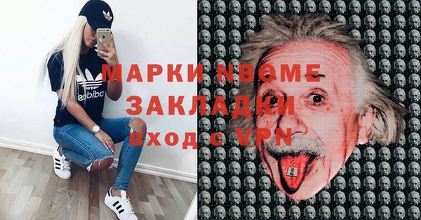 ALPHA PVP Абдулино