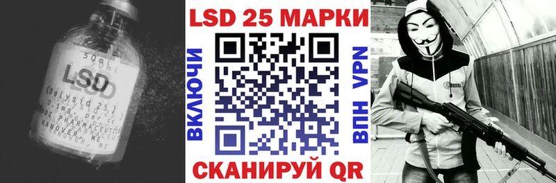 Лсд 25 экстази кислота  Ухта 