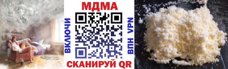 MDMA кристаллы  наркота  Ухта 