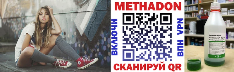 где купить   Ухта  MEGA как зайти  darknet состав  Метадон кристалл 