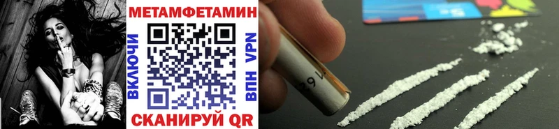 blacksprut зеркало  darknet формула  МЕТАМФЕТАМИН кристалл  Ухта 