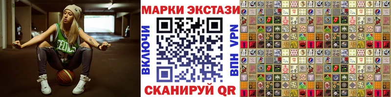 Марки 25I-NBOMe 1500мкг  Ухта 