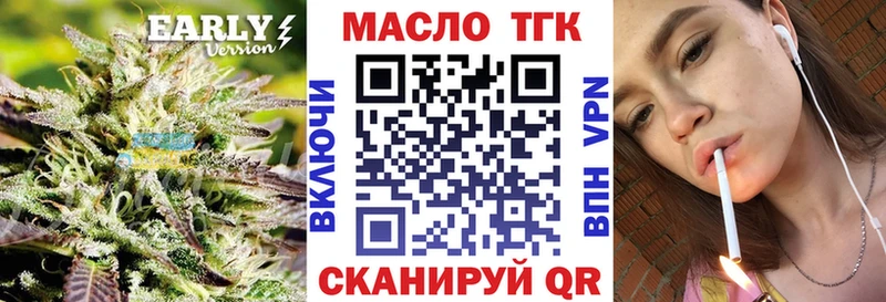 ТГК вейп с тгк  shop наркотические препараты  Ухта  OMG  