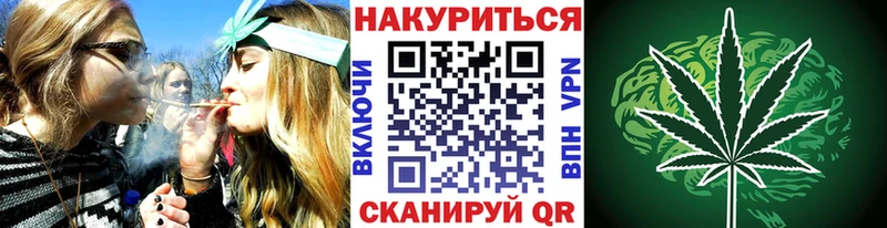 наркошоп  Ухта  Марихуана планчик 